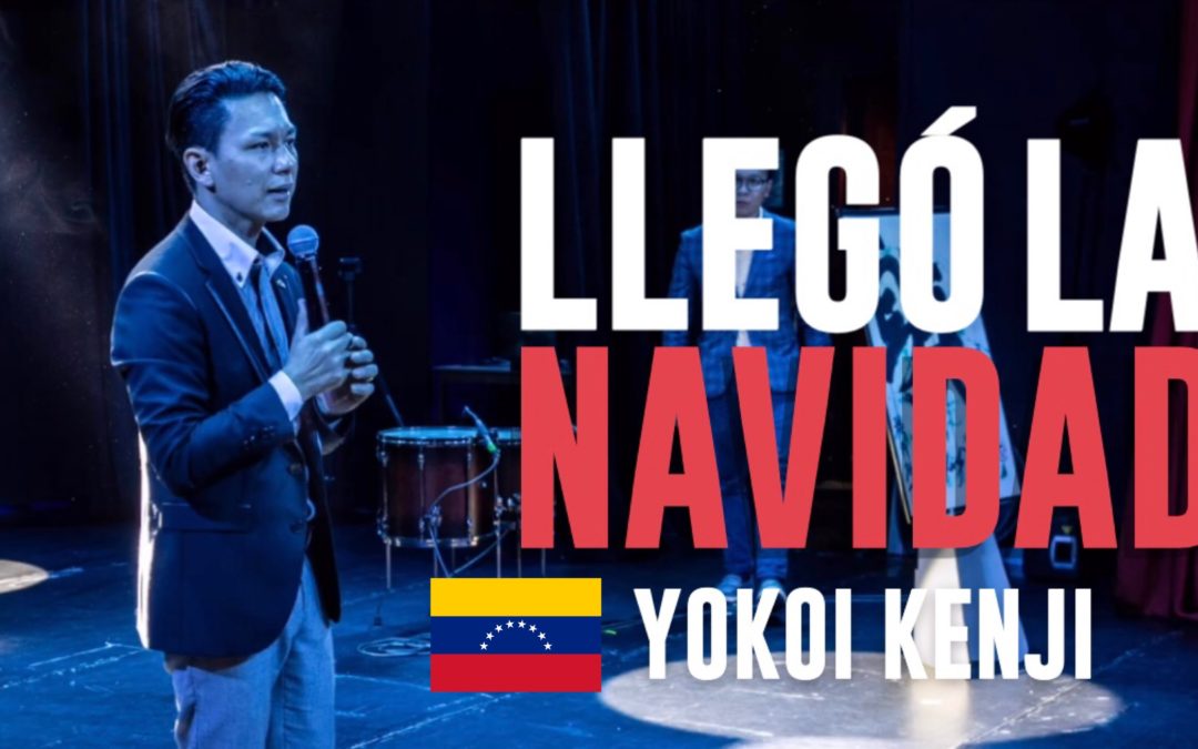 NO TODA NAVIDAD DEBE SER BUENA